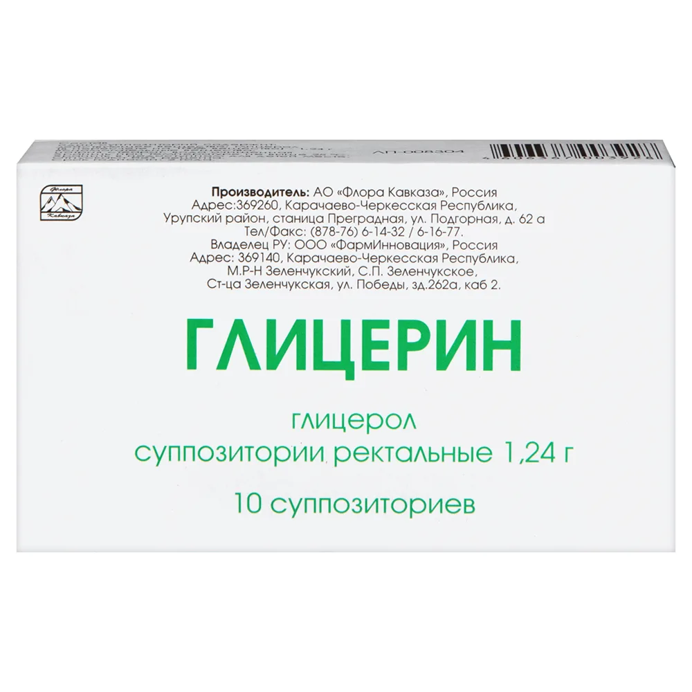 Glycerin 1.24 g 10 pcs rectal suppositories