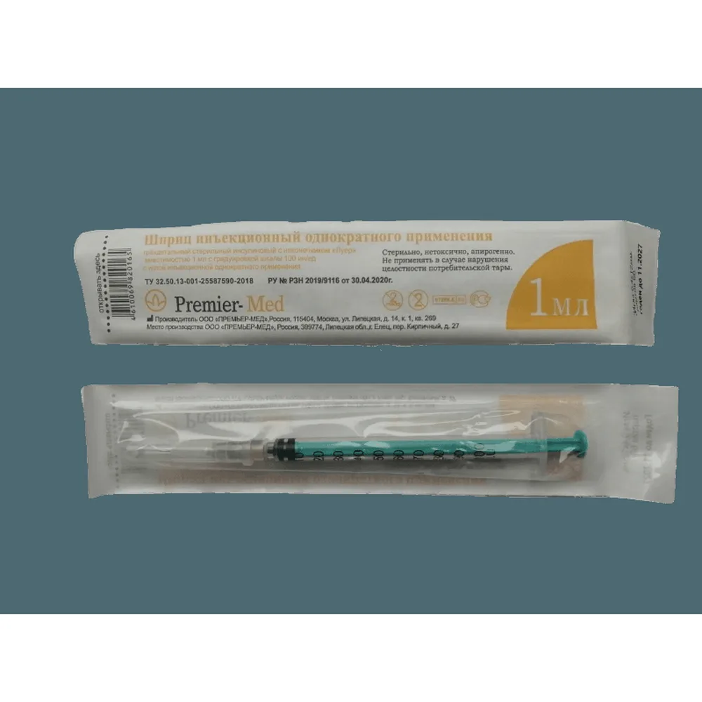 Insulin syringe 1 ml 100 units/ml with needle 0.4x12 mm 100 pcs/pack/premier-med