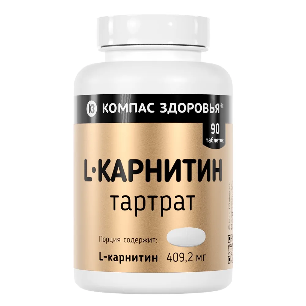 Compass Health L-Carnitine Tartrate 90 tablets 700 mg