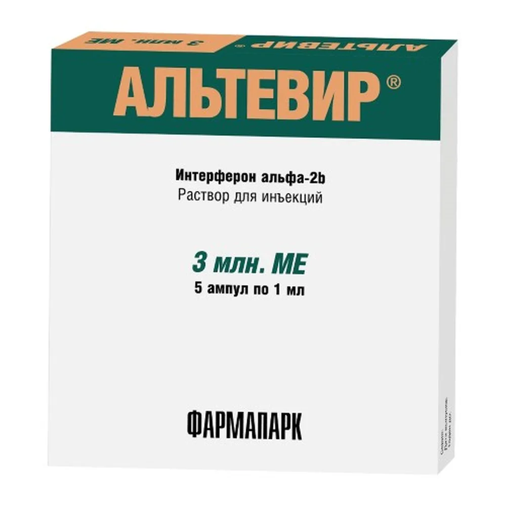 Altevir 3 million IU solution for injection 1 ml ampoules 5 pcs.