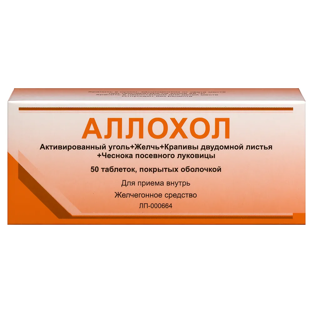 Allochol 50 coated tablets