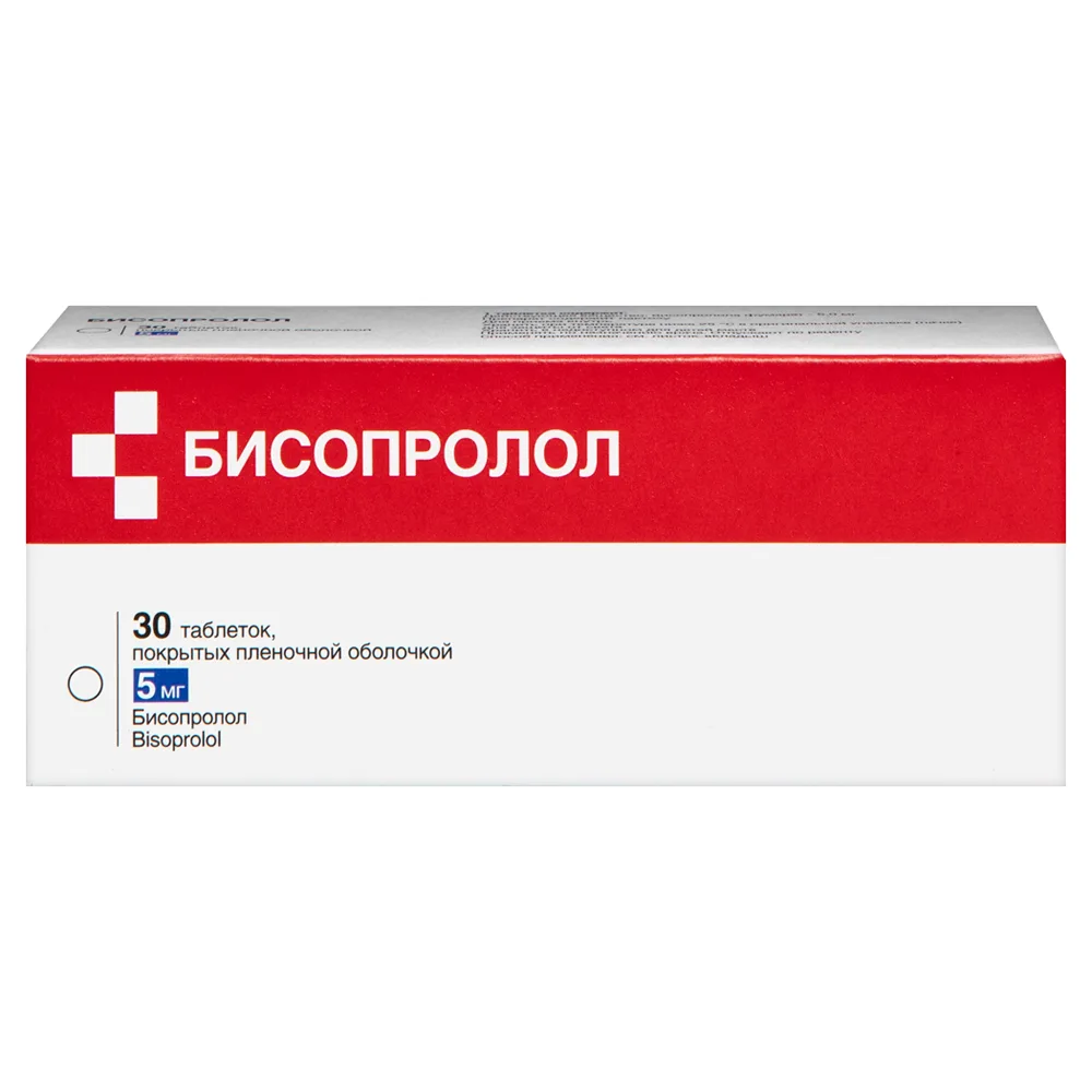 Bisoprolol 5 mg 30 coated tablets blister