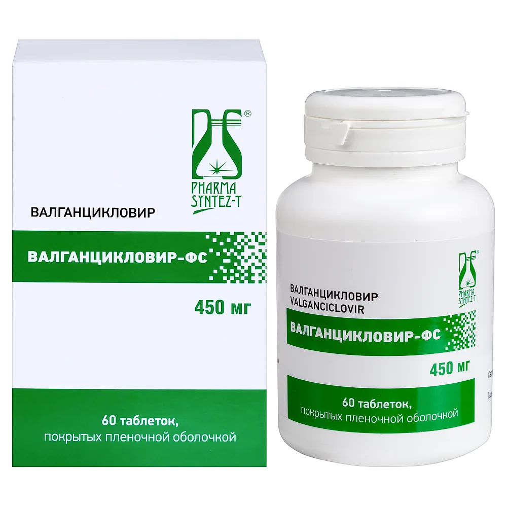 Valganciclovir-FS 450 mg 60 tablets, film-coated jar