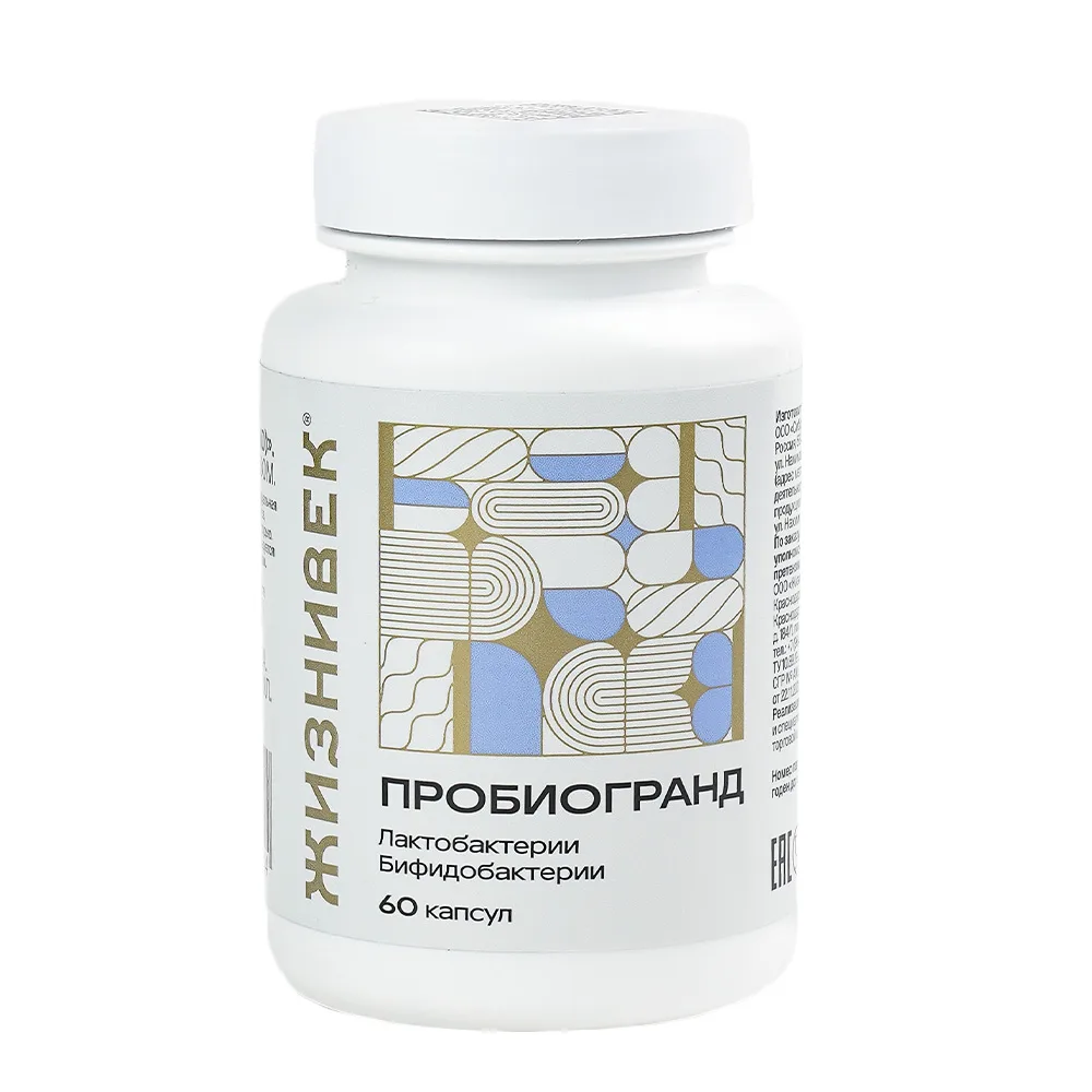 Probiogrand 60 capsules 600 mg