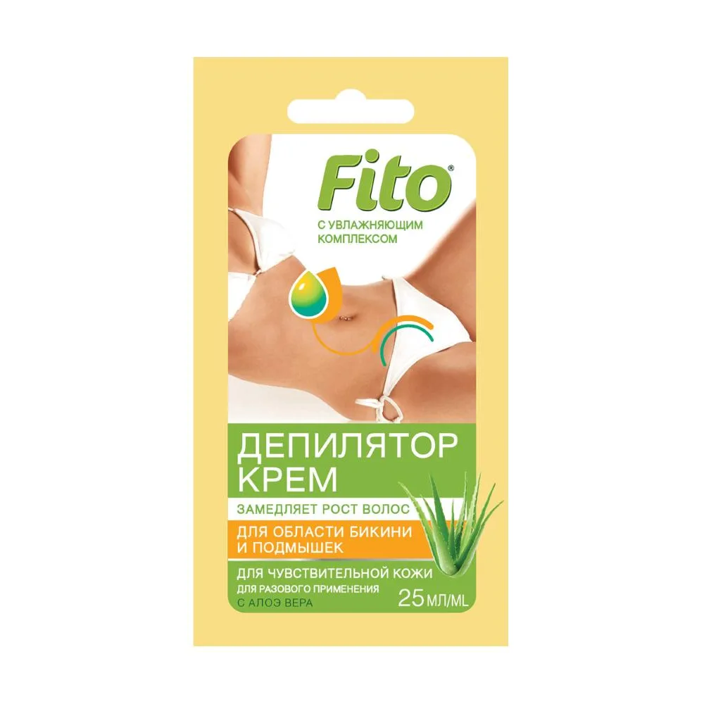 Aloe Depilatory Cream for Bikini and Underarms for Sensitive Skin 25 ml