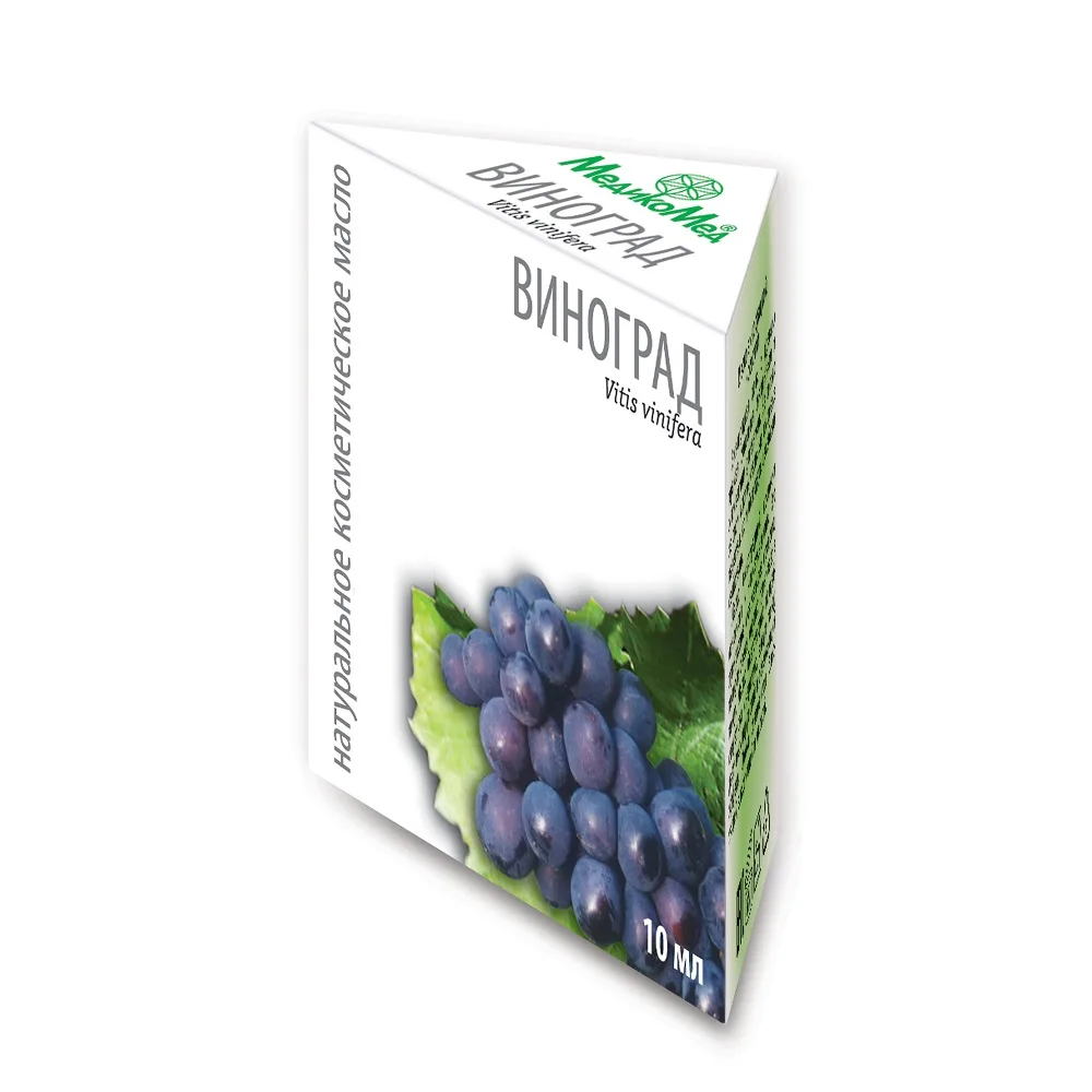 Cosmetic grape seed oil 10 ml