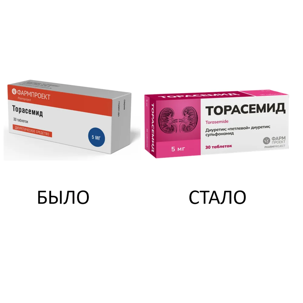 Torsemide 5 mg 30 tablets