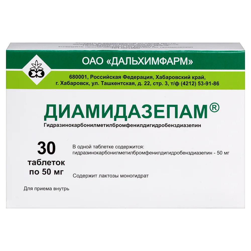 Diazepam 50 mg 30 tablets blister