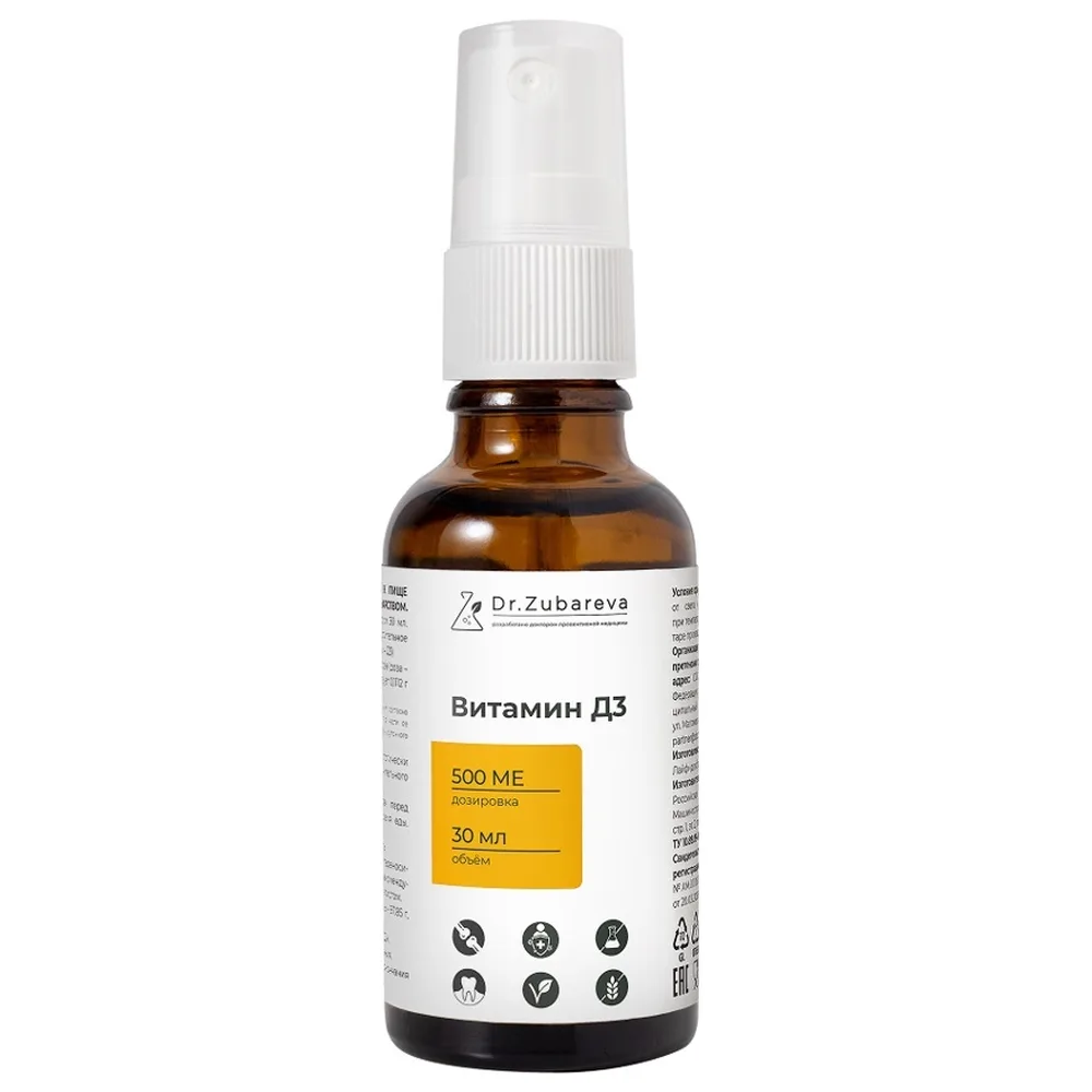 Dr Zubareva vitamin D3 500 IU 30 ml liquid bottle with dispenser