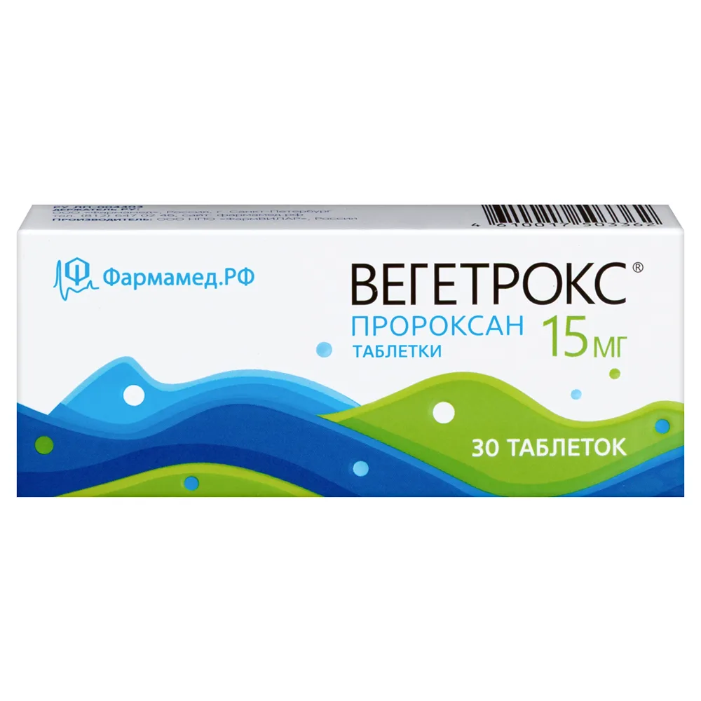 Vegetrox 15 mg 30 tablets