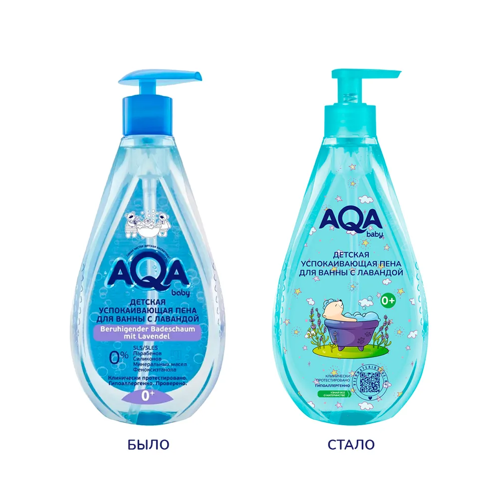 Aqa Baby Soothing Lavender Bath Foam for Children 400 ml/dispenser