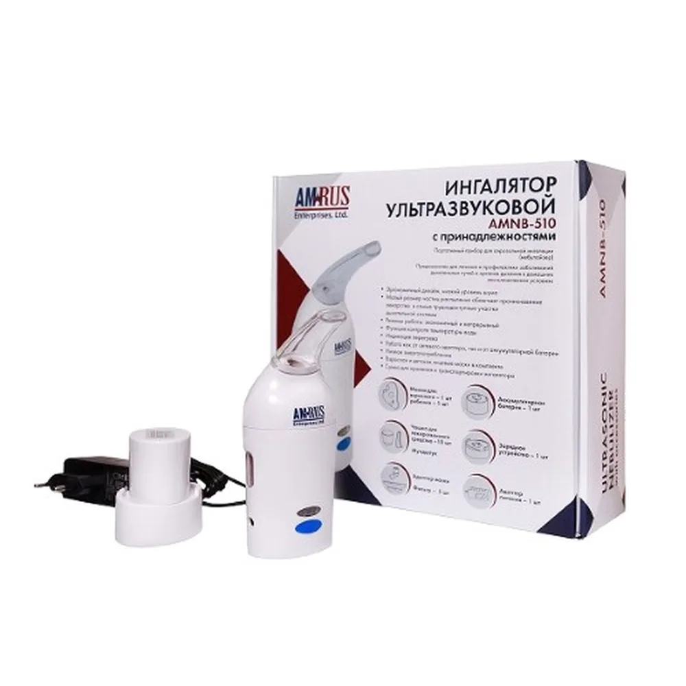 amnb-510 ultrasonic inhaler