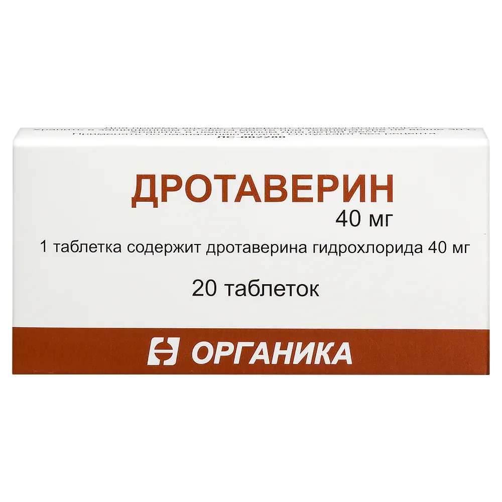 Drotaverine 40 mg 20 tablets