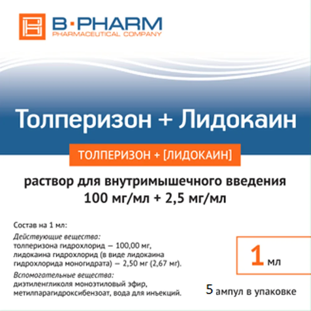 Tolperisone + Lidocaine 100 mg/ml + 2.5 mg/ml 5 pcs. ampoules solution for intramuscular injection 1 ml