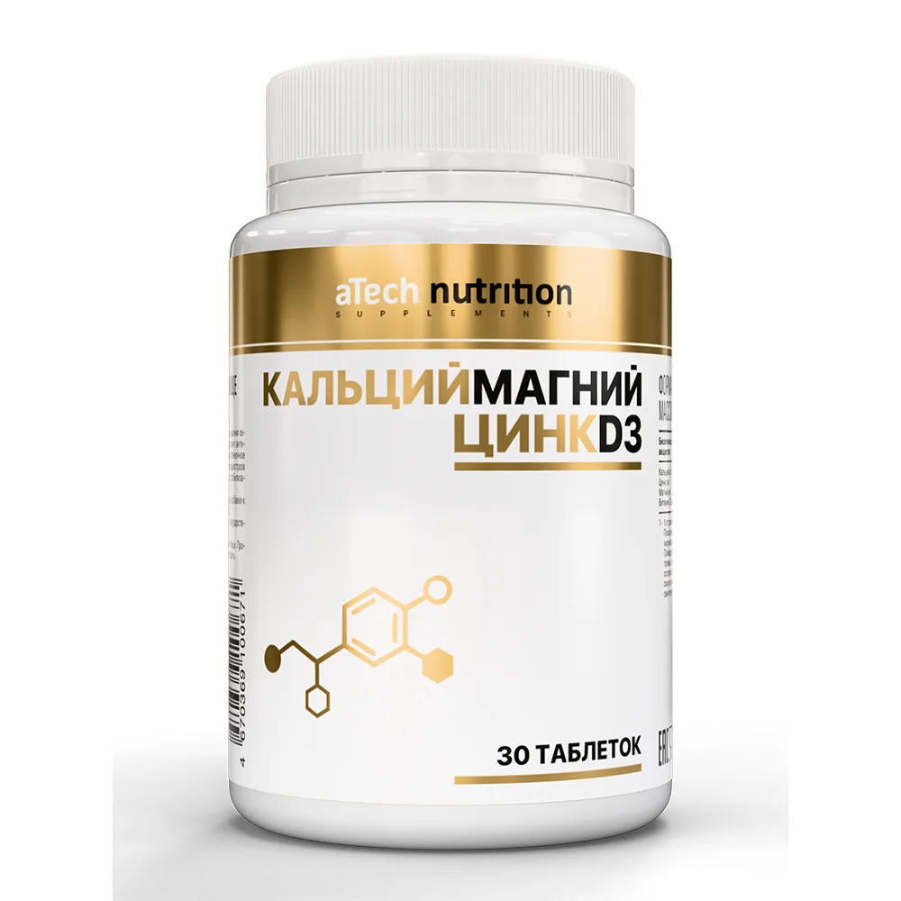 Atech Nutrition Calcium Magnesium Zinc D3 30 Tablets 1500 mg