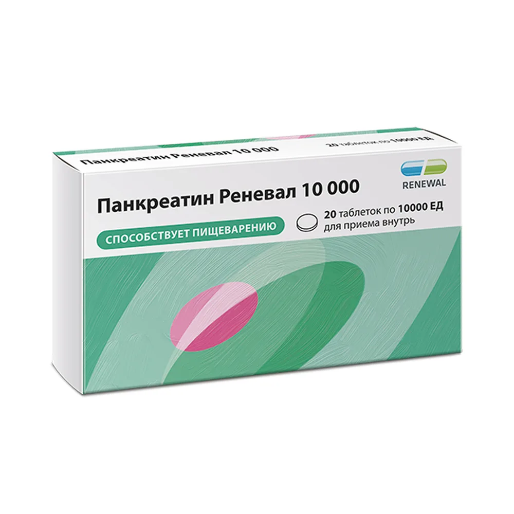 Pancreatin Renewel 10,000 10,000 IU 20 enteric-coated tablets