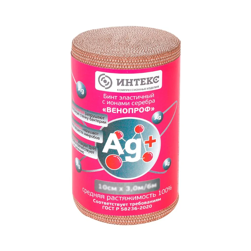 Venoprof Elastic Bandage Medium Stretch 8 cm x 3.5 m