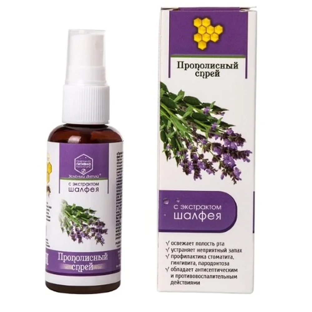Green Altai Propolis Spray with Sage Extract 50 ml