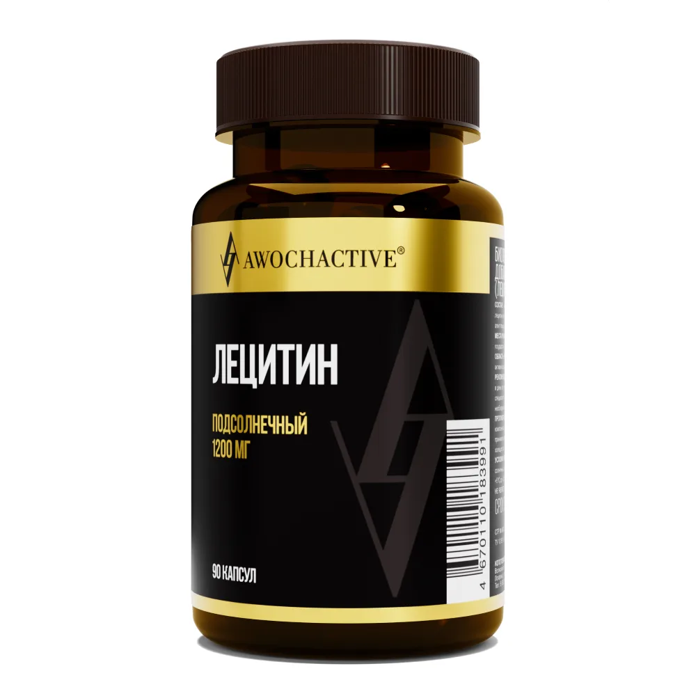 Awochactive Lecithin 90 Capsules 700 mg