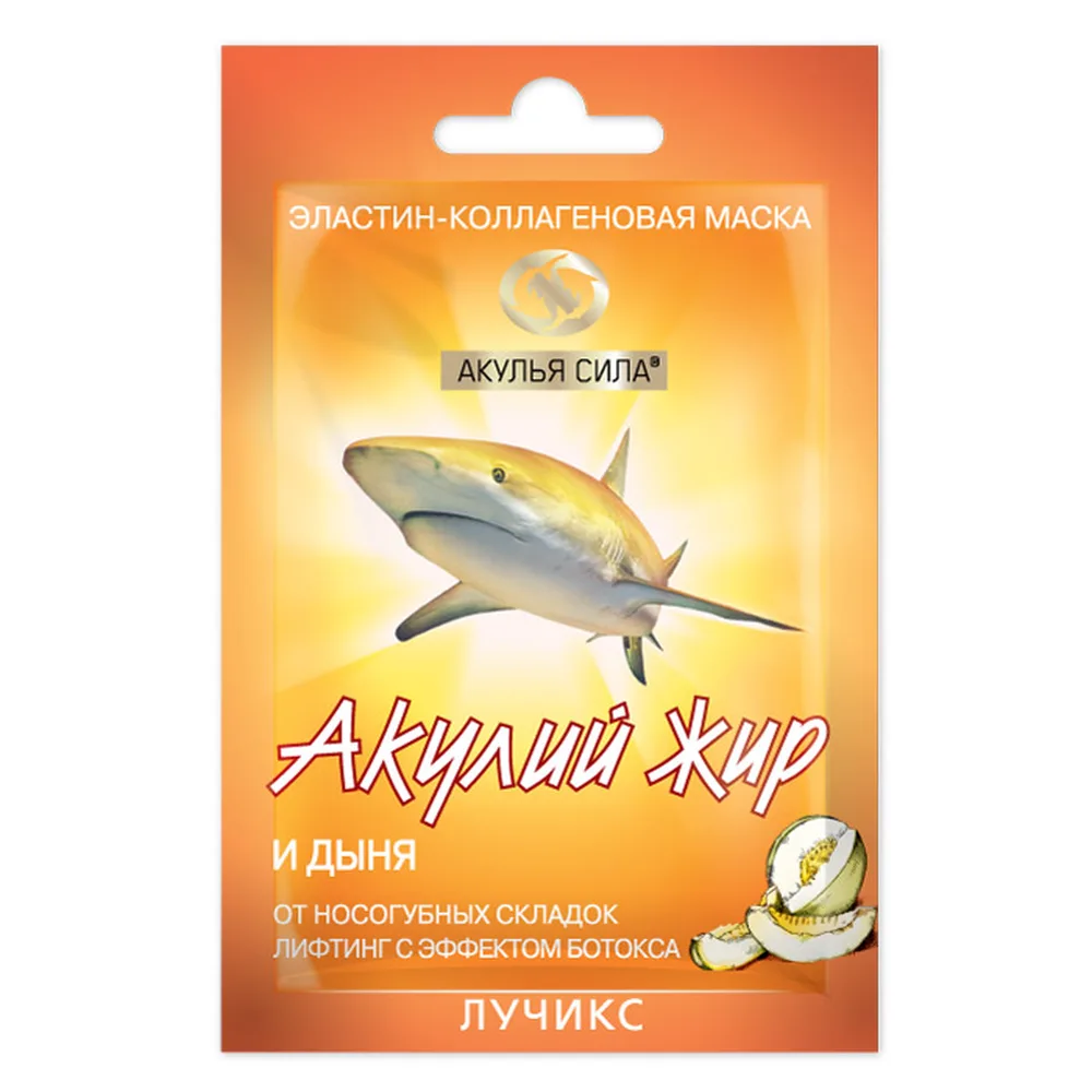 Shark Fat Shark Power Melon Elastin-Collagen Mask for Nasolabial Folds Sachet 10 ml