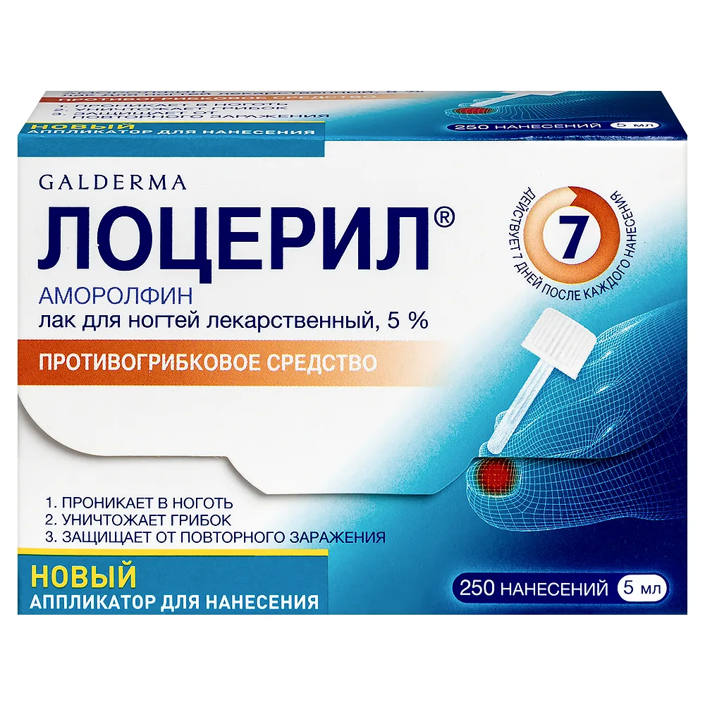 Loceryl 5% medicinal nail lacquer 5 ml