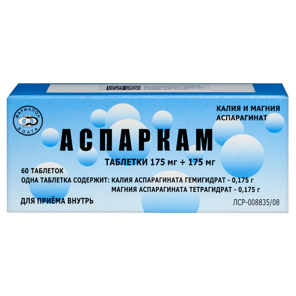Asparkam 175 mg + 175 mg 60 tablets