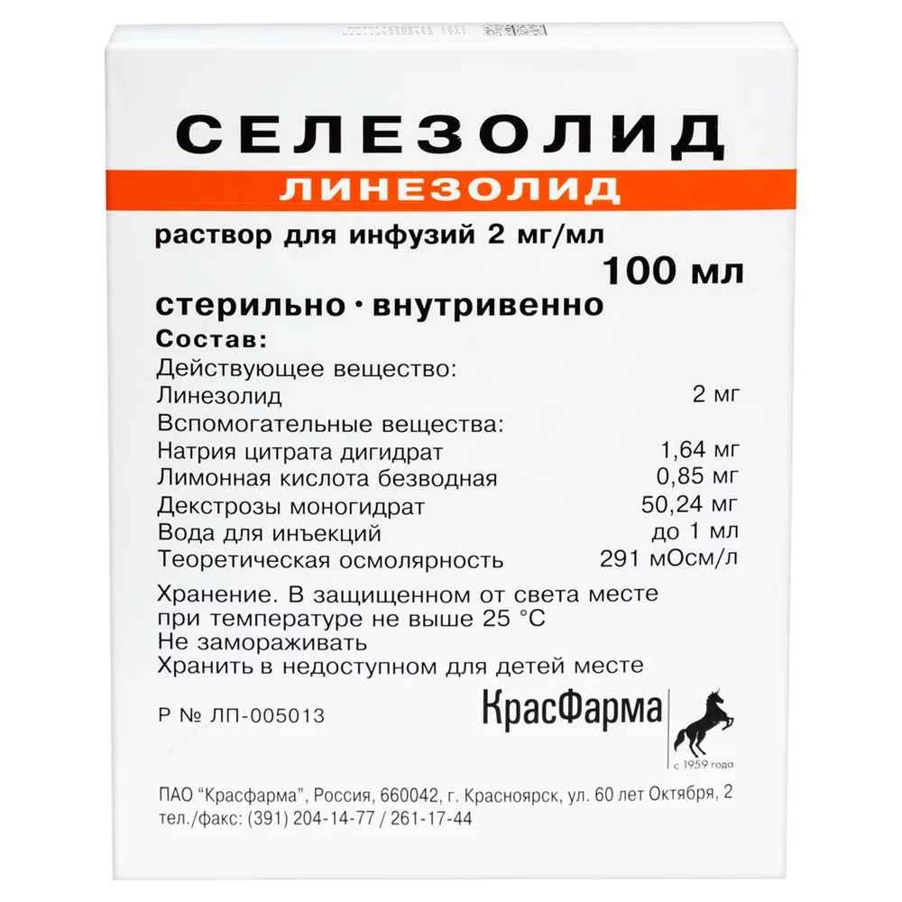 Selezolid 2 mg/ml infusion solution 100 ml container 1 pc.