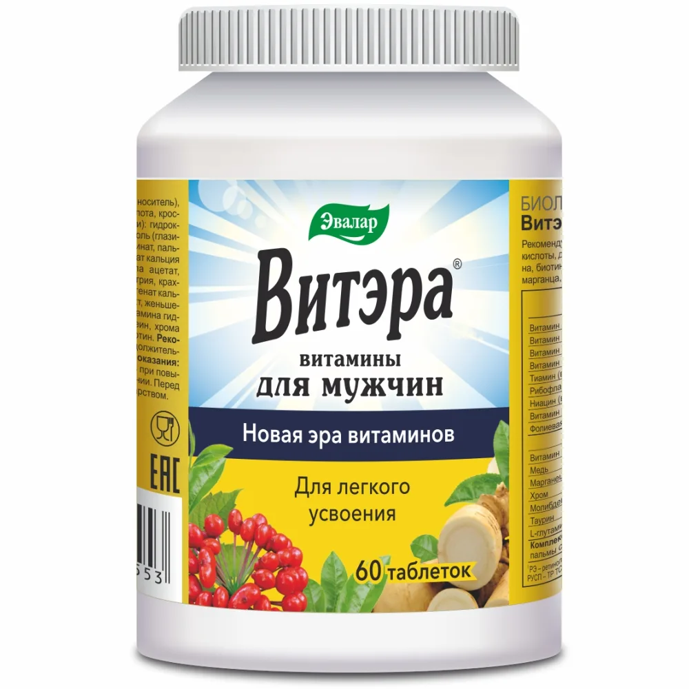 Vitera Vitamins for Men 60 tablets, coated, 1.3 g