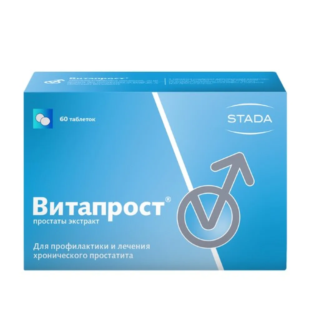 Vitaprost 20 mg 60 coated tablets