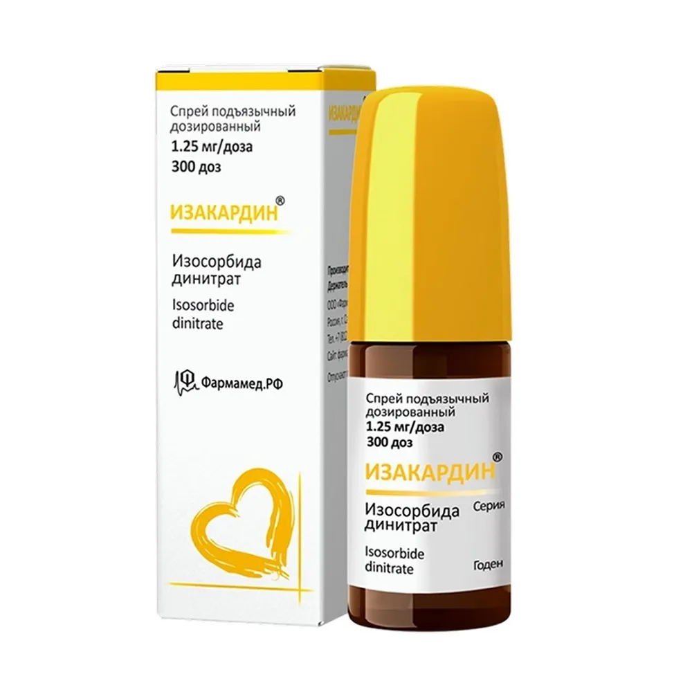Izacardin 1.25 mg/dose 300 doses bottle sublingual spray