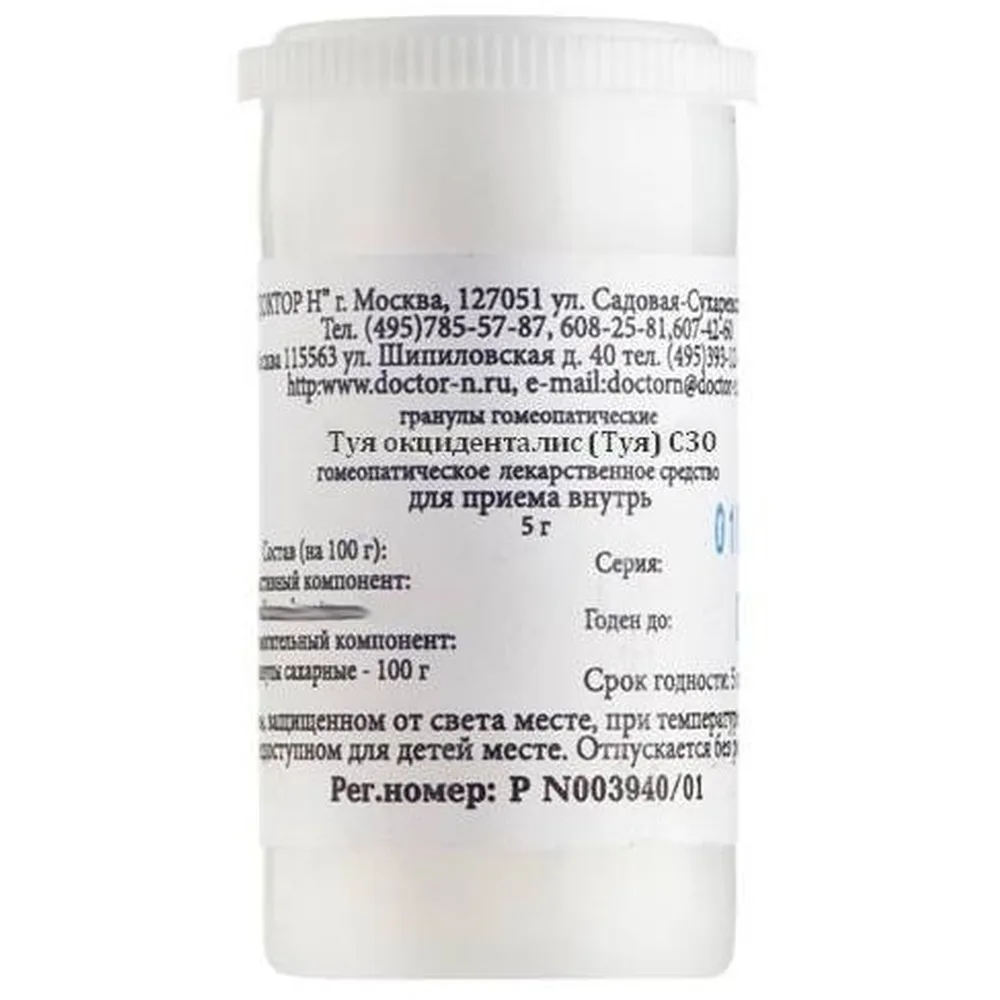 Thuja occidentalis C30 homeopathic monocomponent herbal remedy 5 g homeopathic granules