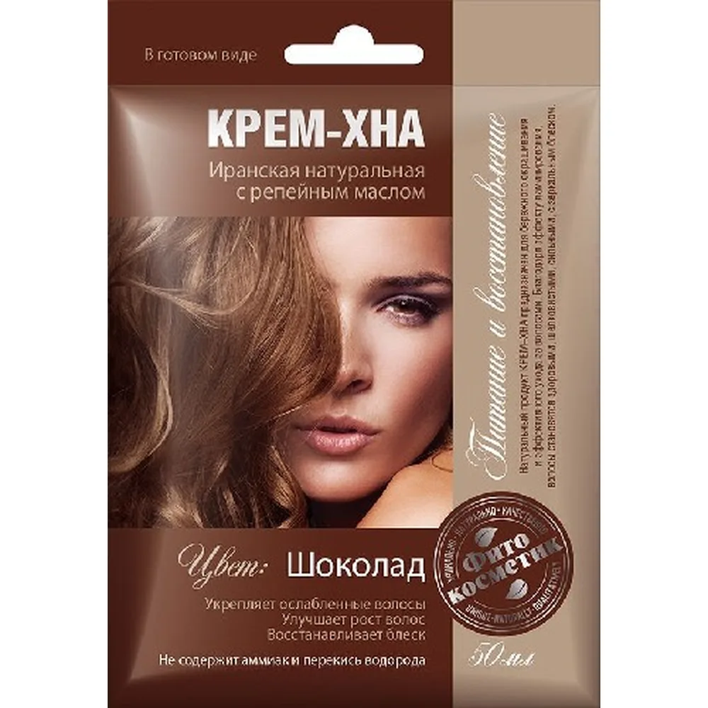 Fito Cosmetic Cream-Henna Iranian Natural Ready-to-Use Chocolate 50 ml
