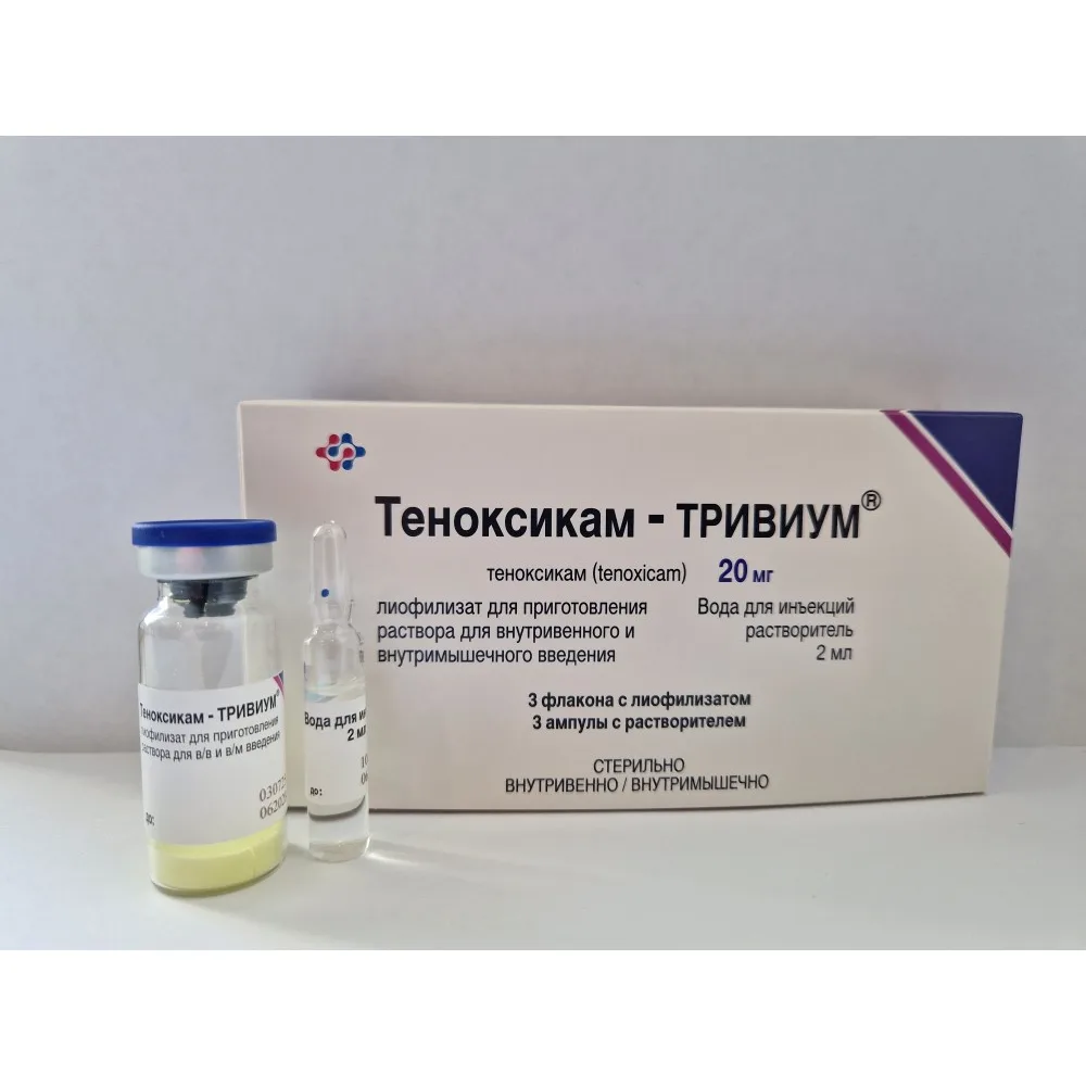 Tenoxicam-Trivium 20 mg 3 pcs. vial lyophilisate for solution preparation for intravenous and intramuscular administration + solution 2 ml 3 pcs. ampoule