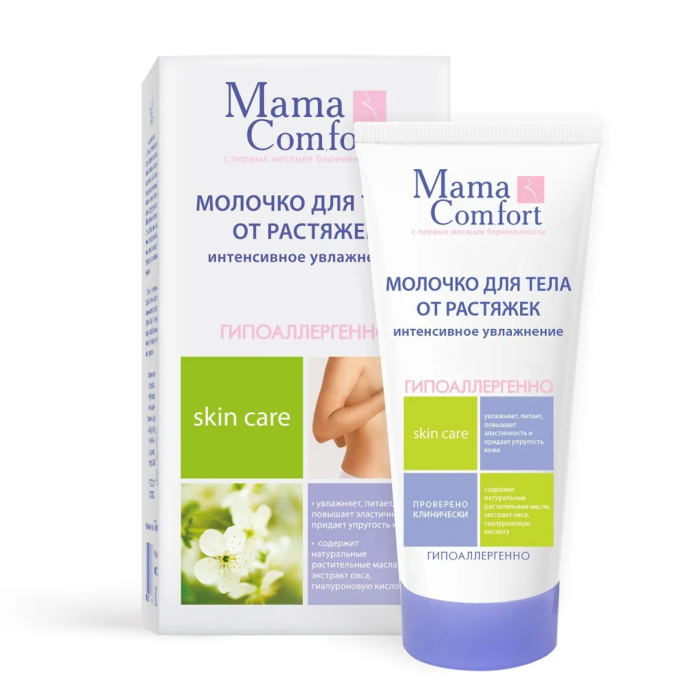 Nasha Mama mama comfort body milk for stretch marks moisturizing 175 ml