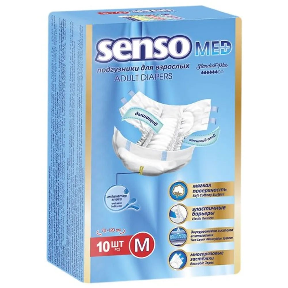 Senso med adult disposable diapers standard plus 10 pcs size M