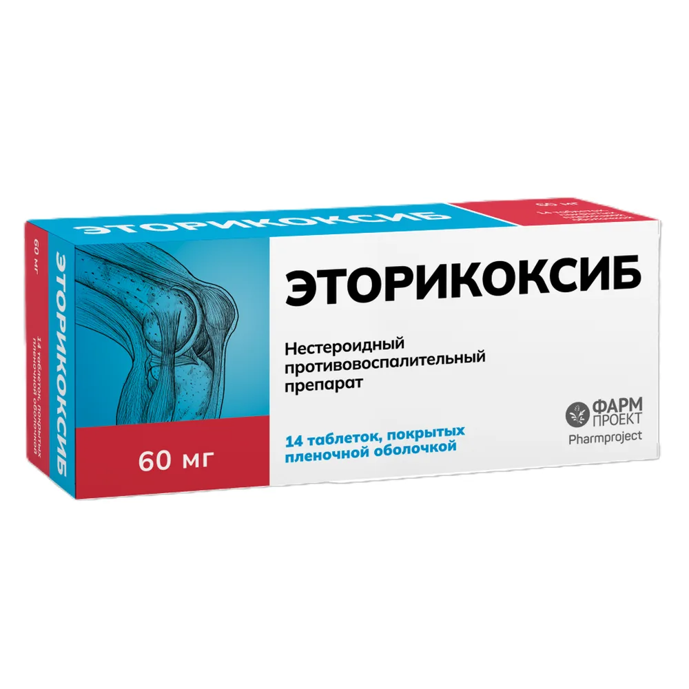 Etoricoxib 60 mg 14 coated tablets