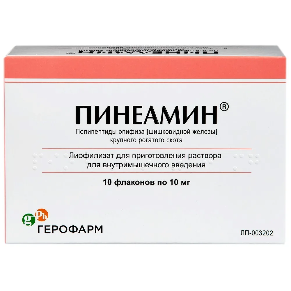 Pineamin 10 mg 10 pcs vial lyophilisate for solution preparation for intramuscular injection
