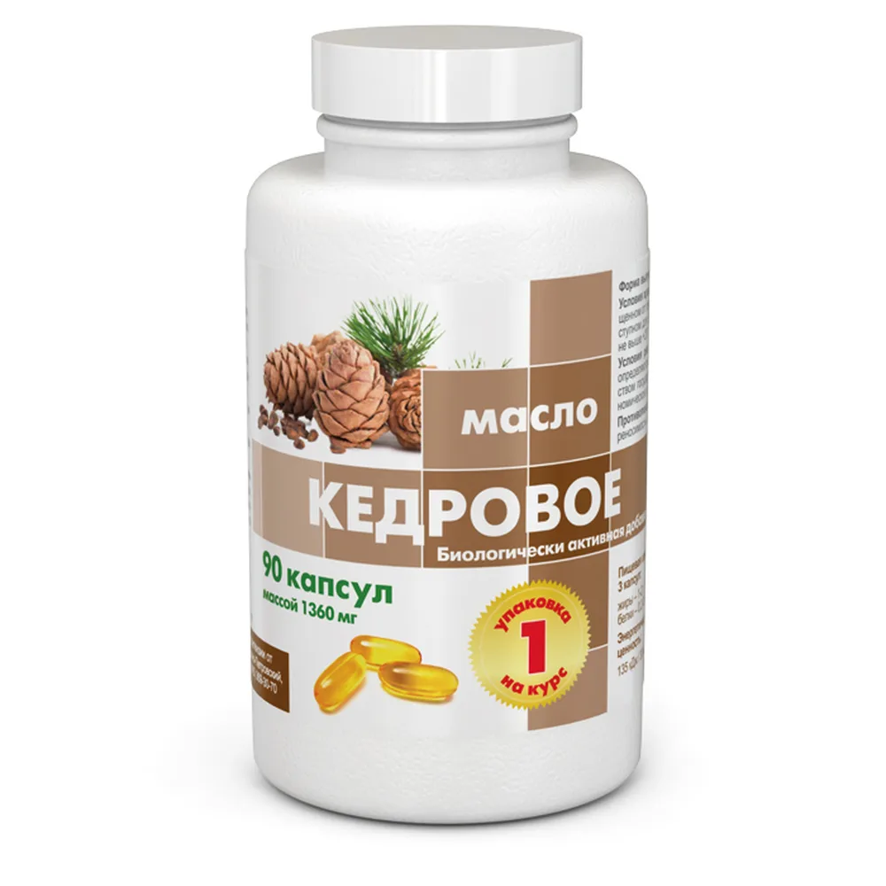 Cedar oil 90 capsules 1360 mg
