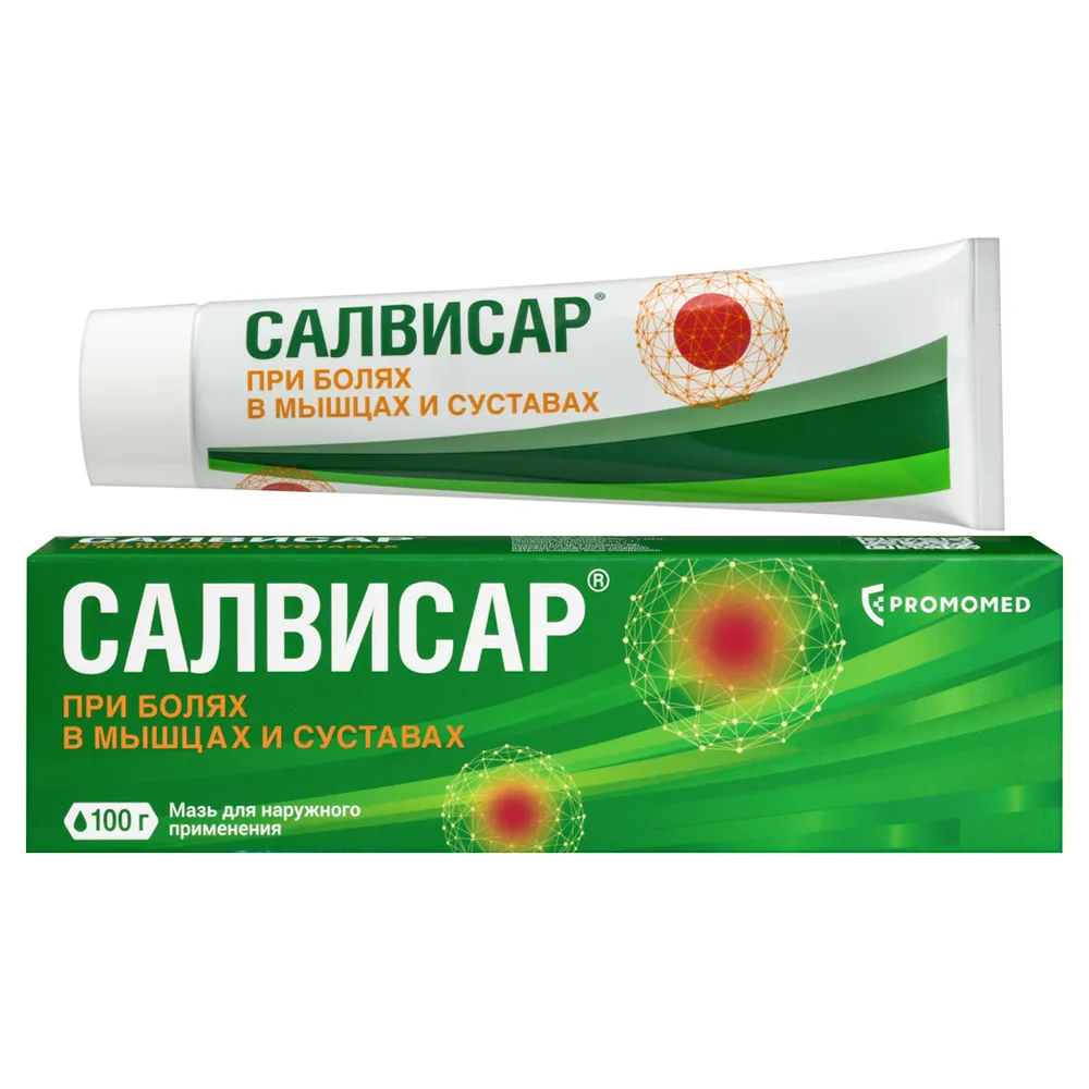 Salvisar ointment for external use 100 g