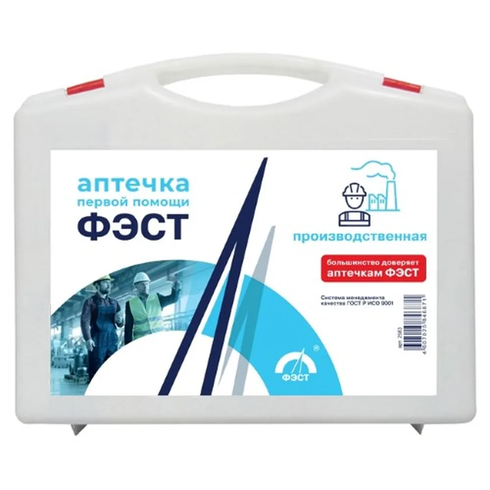 First Aid Kit Fest for Industrial Enterprises according to TU 21.20.24-240-10973749-2021/ Case 8/