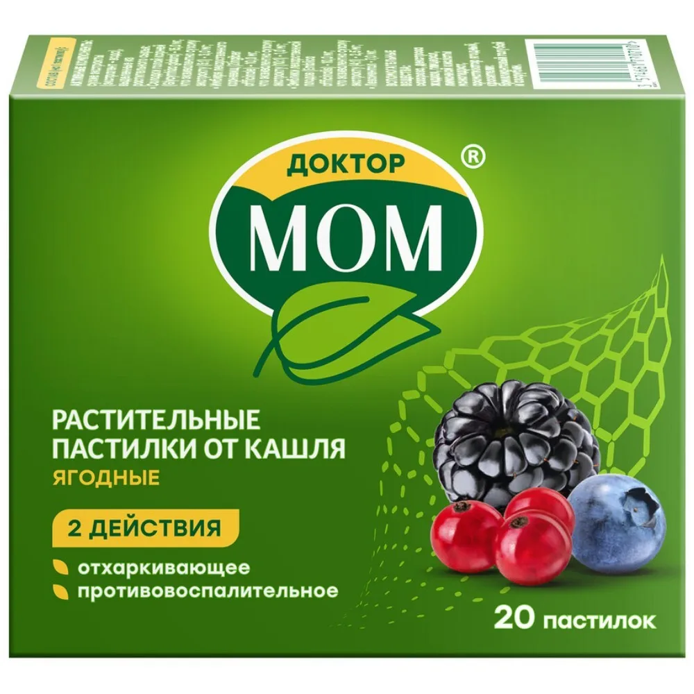 Doctor Mom Cough Lozenges (20 pcs) - Herbal/Berry