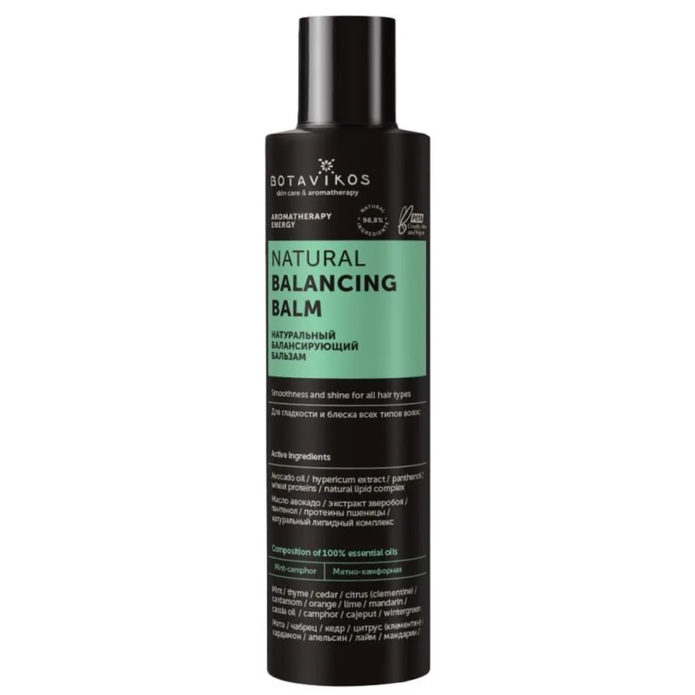 BOTAVIKOS BALM BALANCING 200ML