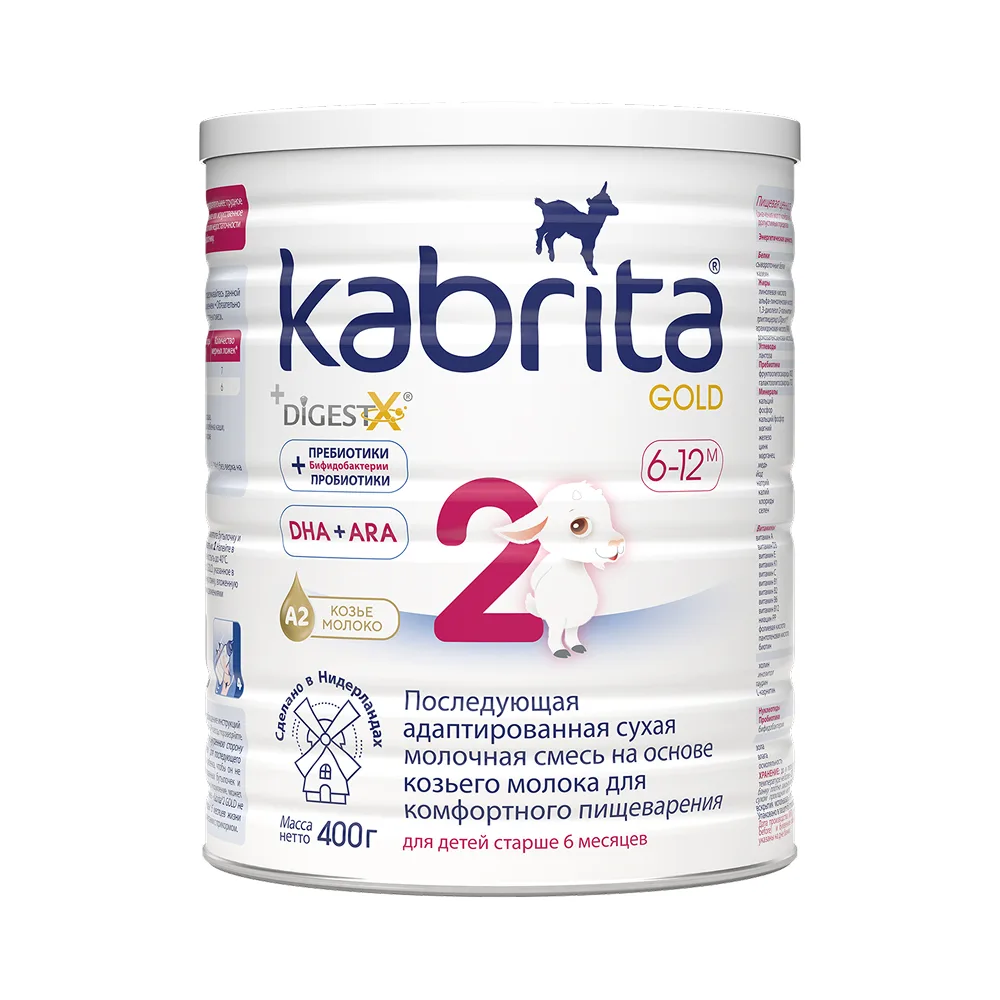 Kabrita 2 Gold Goat Milk Formula for Comfortable Digestion from 6 Months 400 g