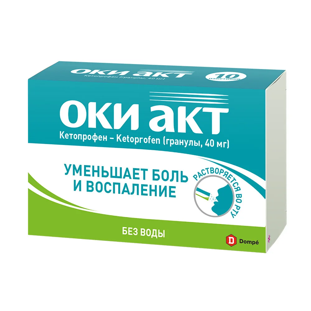 Oki Act 40 mg 10 pcs. packet granules 0.7 g