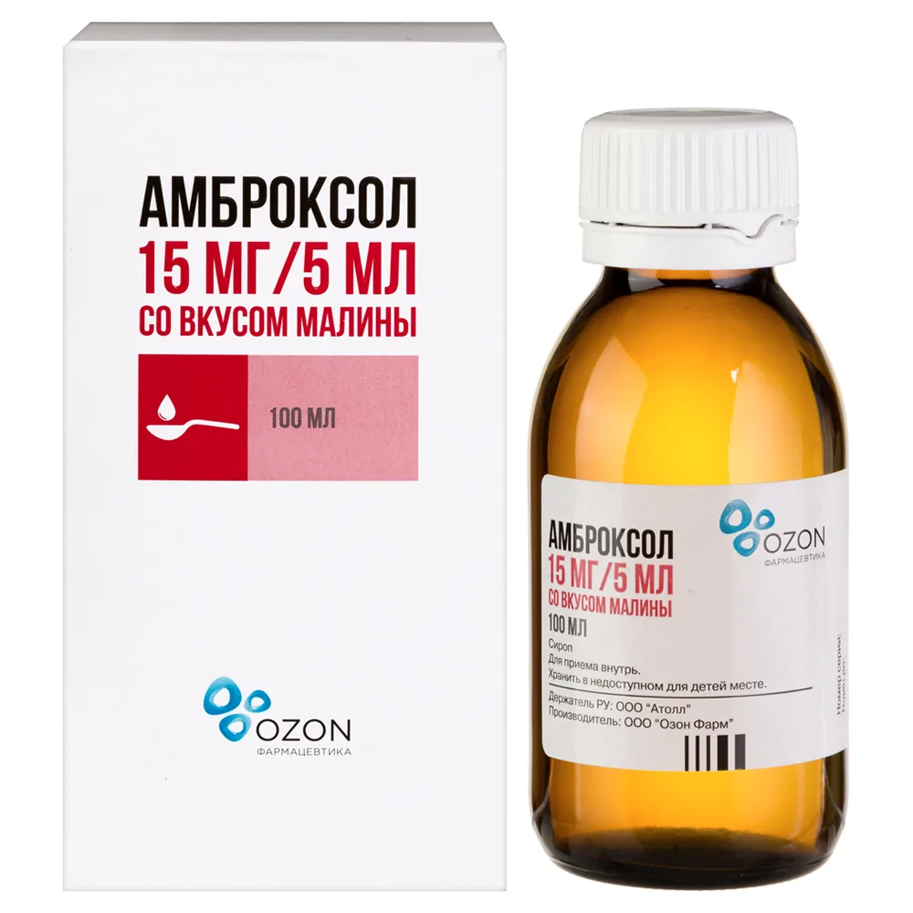 Ambroxol 15 mg/5 ml syrup 100 ml bottle with measuring spoon