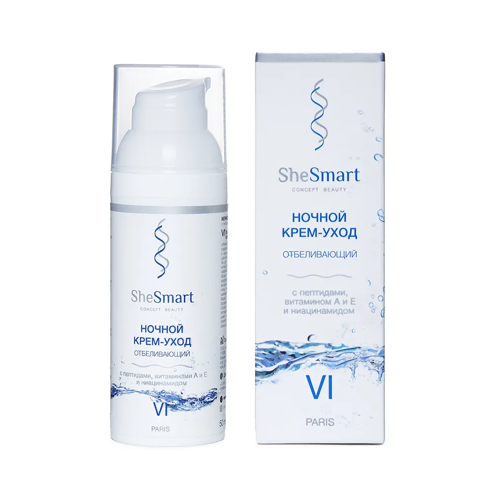 Shesmart Night Whitening Care Cream with Peptides, Vitamin E, Vitamin A, and Niacinamide 50 ml
