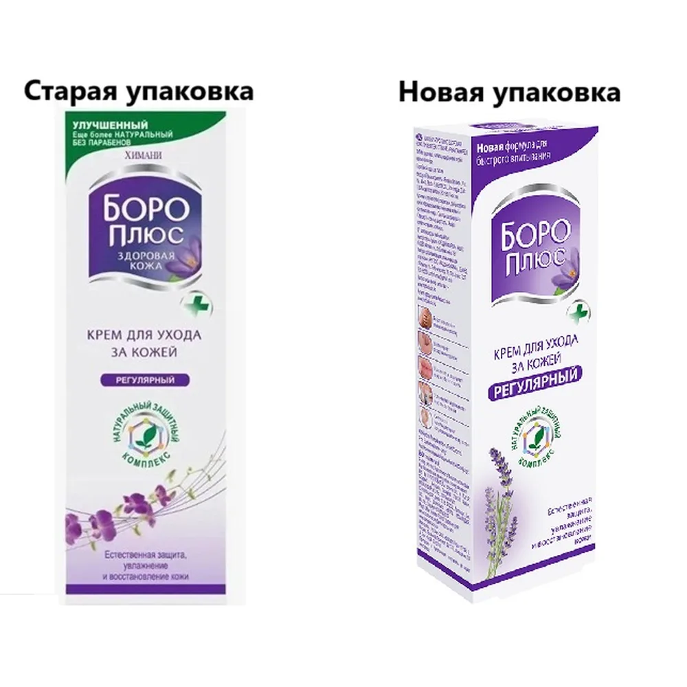 Himani Boro Plus Skin Care Cream Regular 80 ml