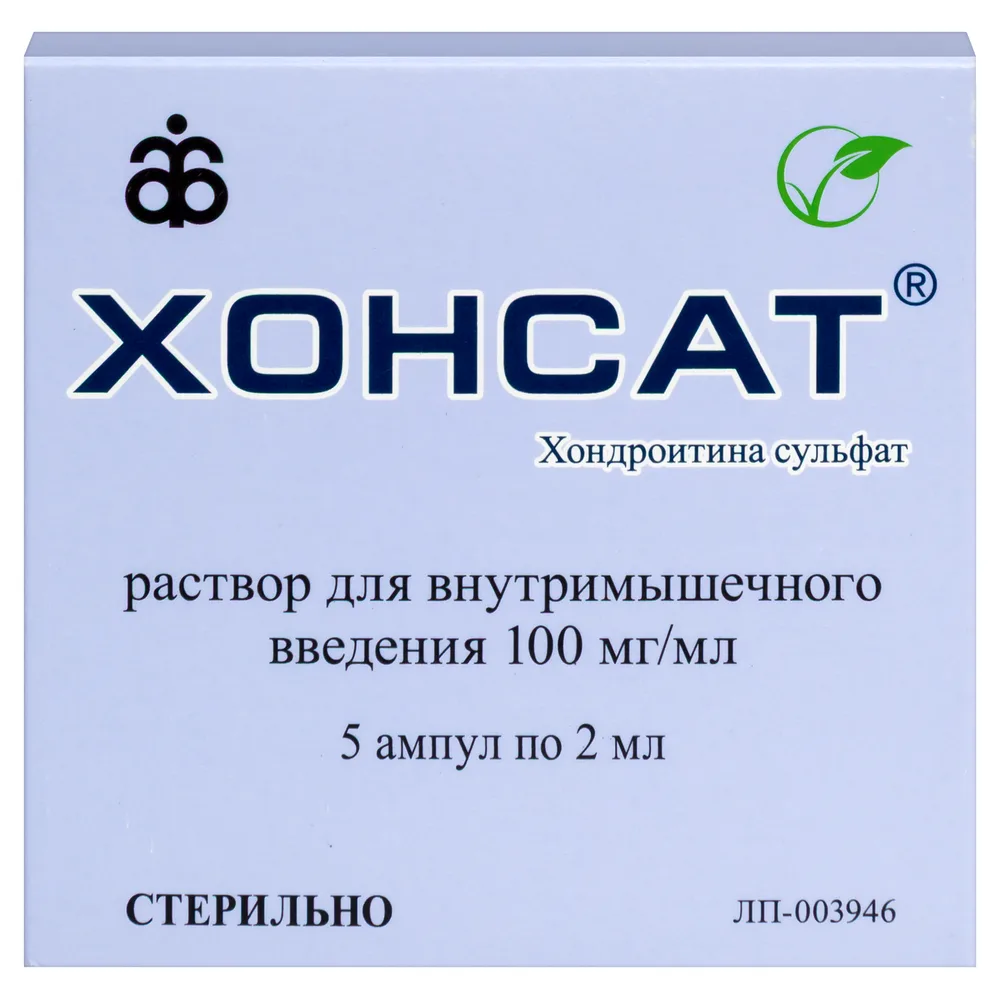 Chonsat 100 mg/ml solution for intramuscular injection 2 ml ampoules 5 pcs.