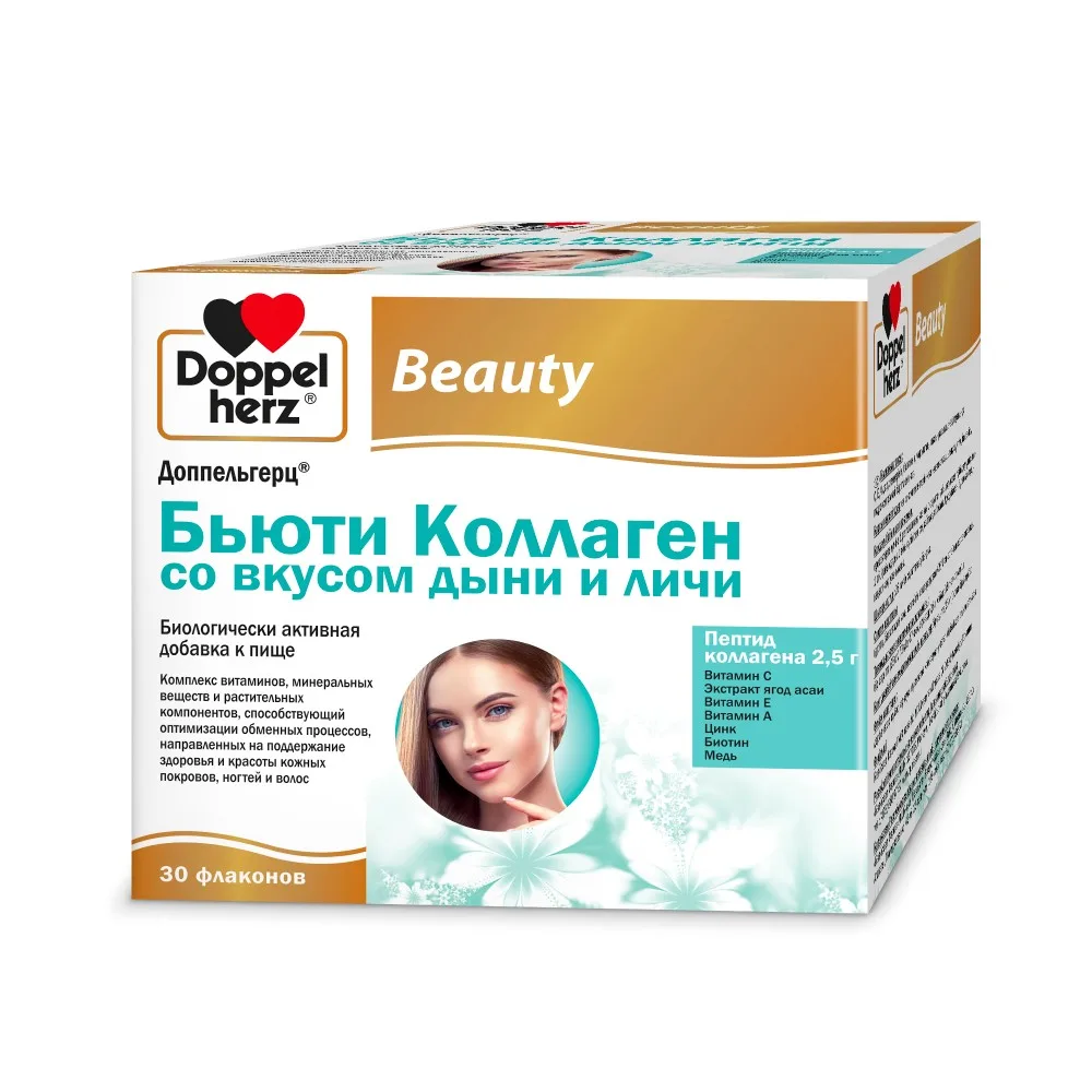 Doppelherz Beauty Collagen Melon and Lychee Flavor 25 ml 30 pcs liquid bottle