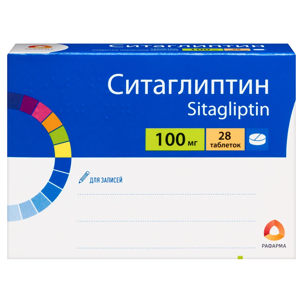 Sitagliptin 100 mg 28 coated tablets